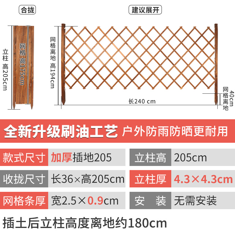 브러시 오일 탄화 농축 [플러그] 205cm 높이 240cm 잡아 당길 수 있습니다