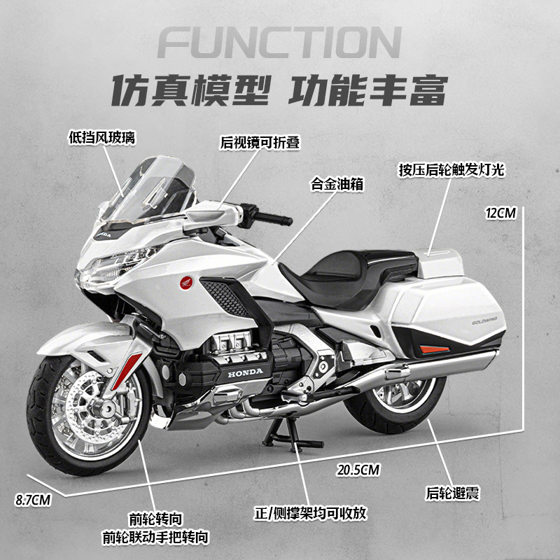 Modelo de Motocicleta GL1800 1:12 de Aleación con Amortiguación image 4