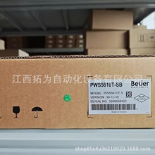 Beijer���� ��̩�� �|���� PWS6560S-SB ȫ��ԭ�b��Ʒ �h�r�N��