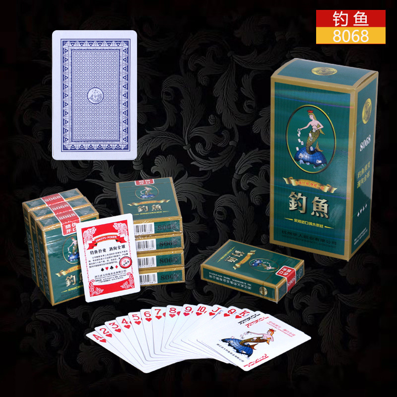 ¤낚시 8068 (신2세대) + 기간한정