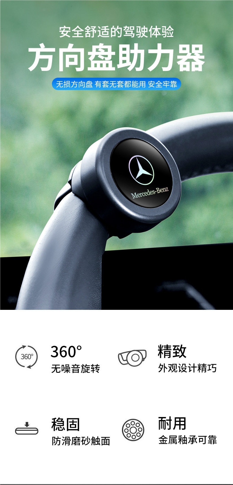 Car Steering Wheel Booster, One-Hand Steering Car Ball, 360-Degree Direction Control, Labor-Saving Tool for Cars and Large Trucks