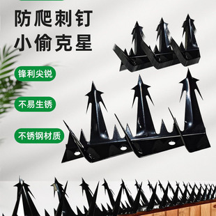 304 Stainless Steel Anti-Climbing Thorn Nail Balcony Anti-Theft Thorn Courtyard Wall Protection Thorn Community Prison Barb Anti-Theft Fence Thorn