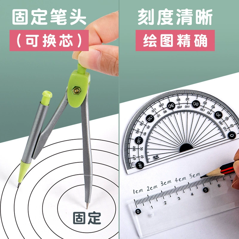 Design set for elementary school students, teaching aids for teaching maths, wholesale, factory direct supply