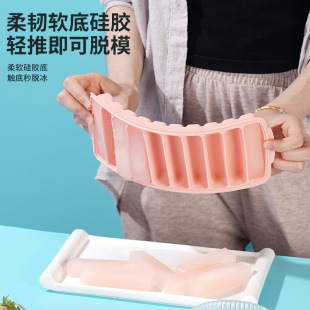 New Long Square Ice Bar Silicone Ice Box Silicone Ice Bar Finger Biscuit Touch Silicone Ice Bar Popsicle Mold
