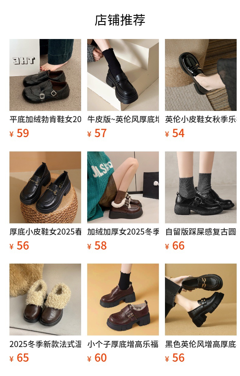 It cannot be clicked in the preview state. After publishing, you can click to jump to the corresponding product page.
