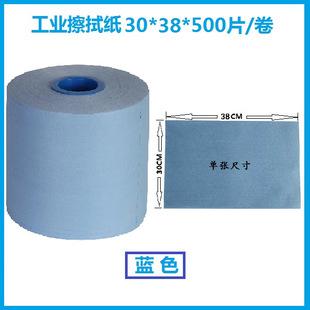Plain 30* 38cm Blue Roll Paper, Good Flexibility and Practical Industrial Large Roll Paper Machine Wiping Dust-free Roll Paper