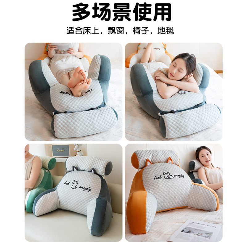 クッションアイスビーンズベッドサイドクッションソフトベッド枕大型クッション枕女の子睡眠ソファ腰保護寮|undefined