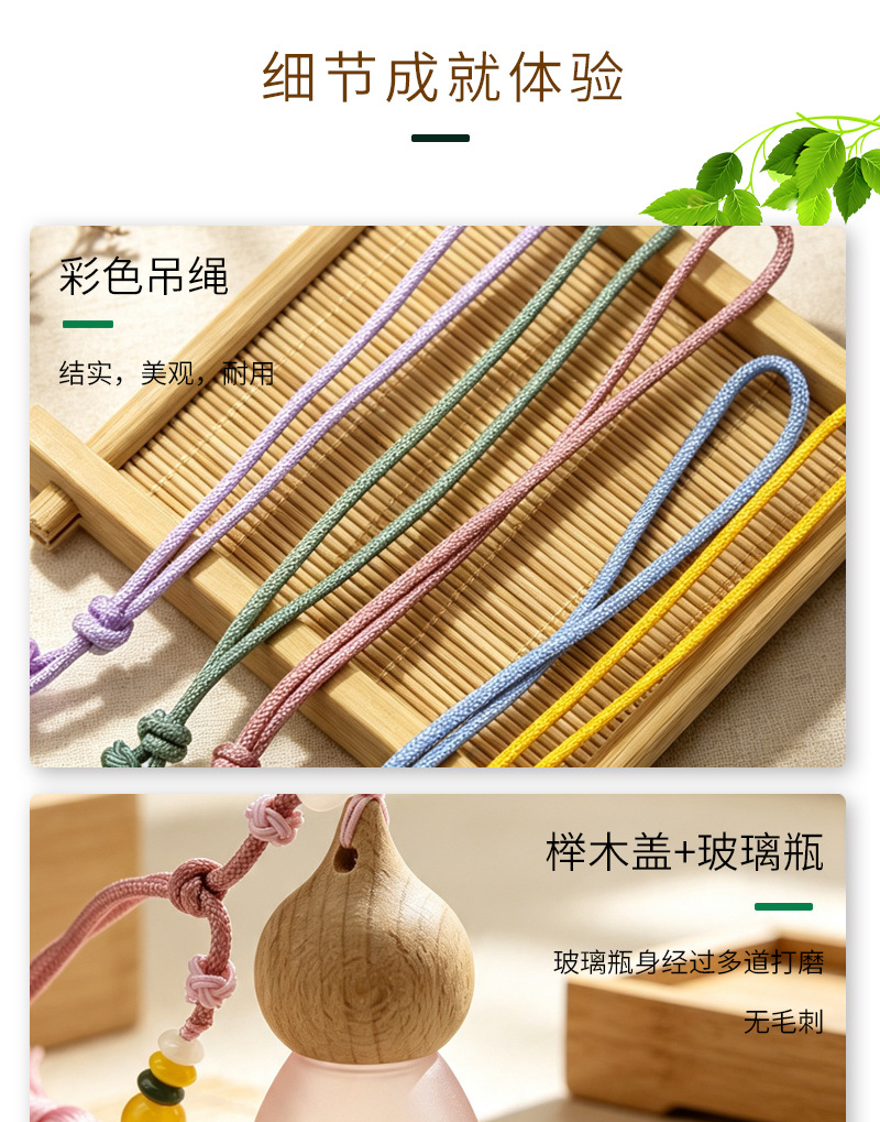 New Chinese-style car air freshener pendant, gourd-shaped car rearview mirror decoration, high-end car interior decor, deodorizing perfume empty bottle