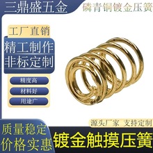 ���Ͳ�Ӱ������~僽��·�����O����diy���7*9.5*0.8mm����