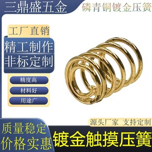 ���Ͳ�Ӱ������~僽��·�����O����diy���7*9.5*0.8mm����