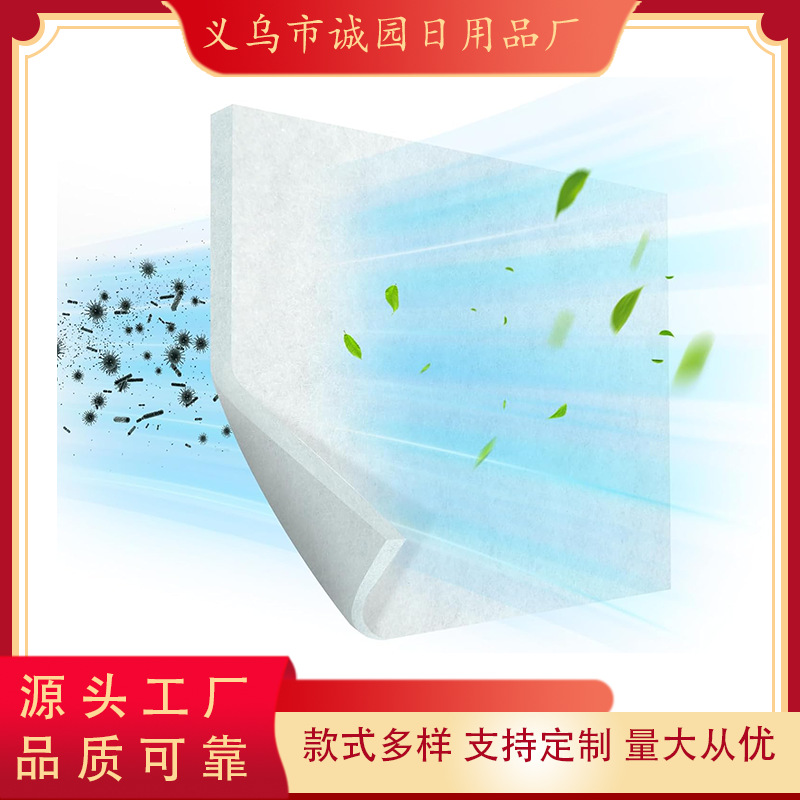 通风口过滤器 静电过滤介质 空气过滤器 暖通空调炉通风口过滤棉