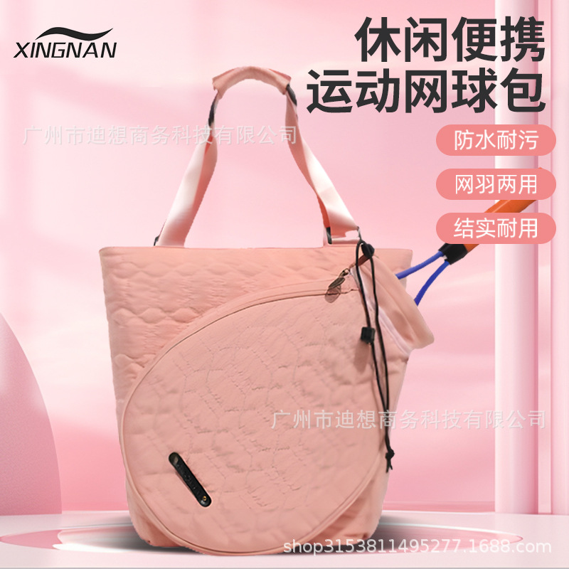 【XN-BB-0003】핑크