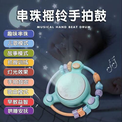 Early education baby toys hand clapping drum multi-functional baby beads educational music clapping drum 0-1 year old children's rattle