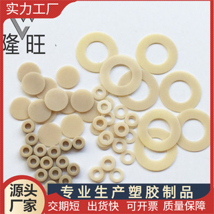 Manufacturer wholesale composite PEEK insulating gasket plastic nylon gasket plastic anti-static high temperature resistant waterproof material