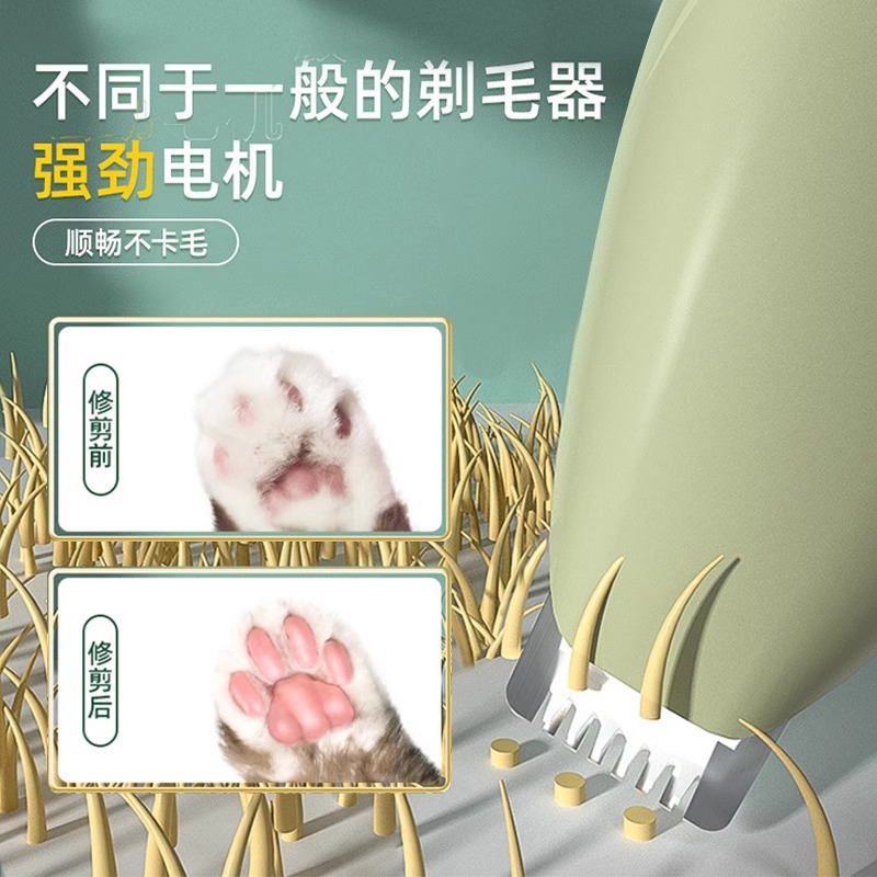 Pies de gato Dispositivo de afeitado gato cortapelos eléctrico perro corte de pelo artefacto pelo trimmer perro máquina de afeitar mascota eléctrica Clipper