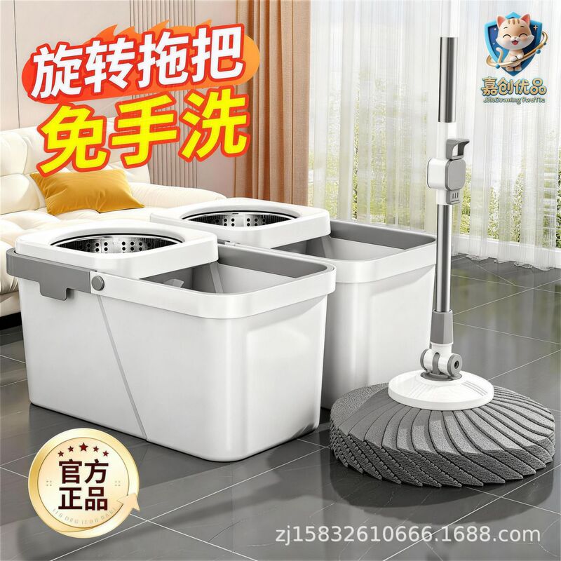 2026 New Model Rotating Mop with Bucket, Labor-Saving Spin-Dry Mop Bucket, Absorbent Mop Set, One-Sweep Clean