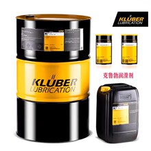 克鲁勃食品机器用的黄油KLUBER POLYLUB WH2 多用途食品级润滑脂