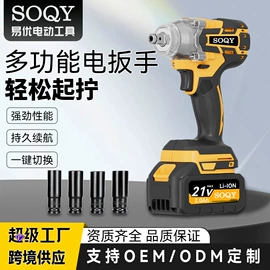 手电钻;电动吹风机;电动螺丝刀