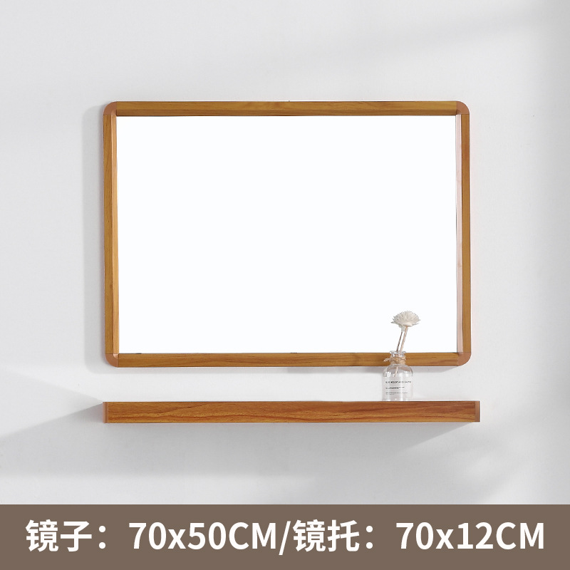 Teak 70 × 50 espejo con barra de toalla