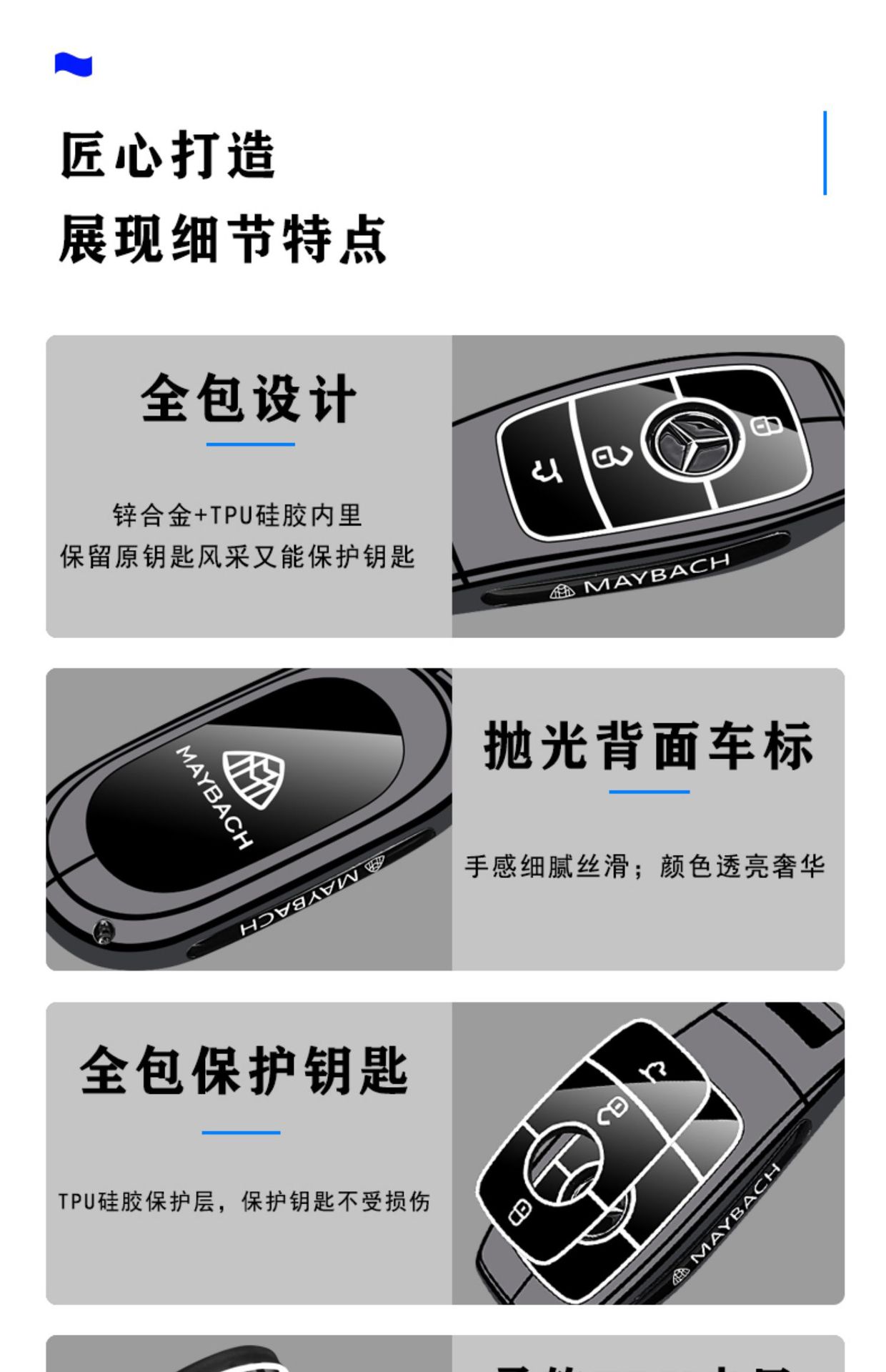 Suitable for Mercedes-Benz Maybach S-Class S400L Key Cover New S480 Shell S580 Buckle Gls600/450L Car G-Class Bag