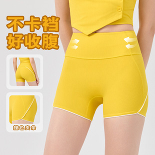 Yoga Shorts for Women, Summer High-Waisted Hip-Lifting and Tummy-Tightening Sports Cycling Pants for Outer Wear, Pilates Training Clothes, Fitness Three-Point Pants
