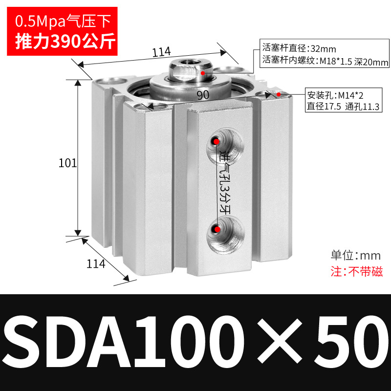 SDA SDA50/63/80/100ɵϽС