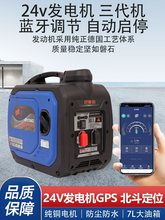 ��˹��24v���v܇�l늙C؛܇���{�Ԅӆ��Ӵ������͙C��������