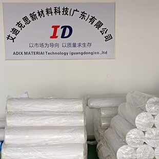 Specializing in the Production of Transparent, Frosted, and Various Types of Tpu Films That Are High-Temperature Resistant, Matte, Waterproof, Thickened, and Durable