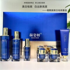 美容院の家庭のスキンケア品の美白はシミのクリームのセットの顔を取り除きます。