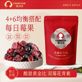 梅类;无花果干;其他果干蜜饯