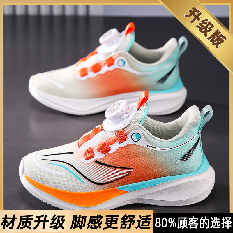 Li Huoxuoyun Chitu 6pro zapatos para correr para niños niñas primavera 2025 nuevas zapatillas para niñas absorción de impactos y ligereza