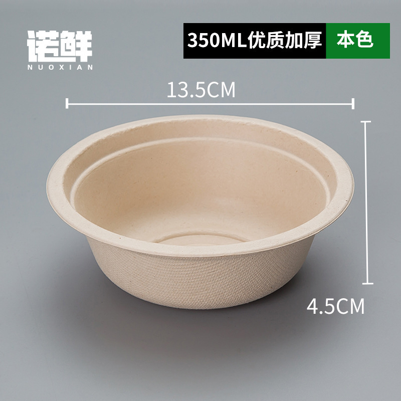 使い捨ての紙碗は家庭用食品級の茶碗の食器を厚くします。|undefined