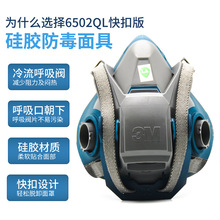 3M6502QL�轺������߷���ҵ�۳�������װ������ú��ڱǷ�������