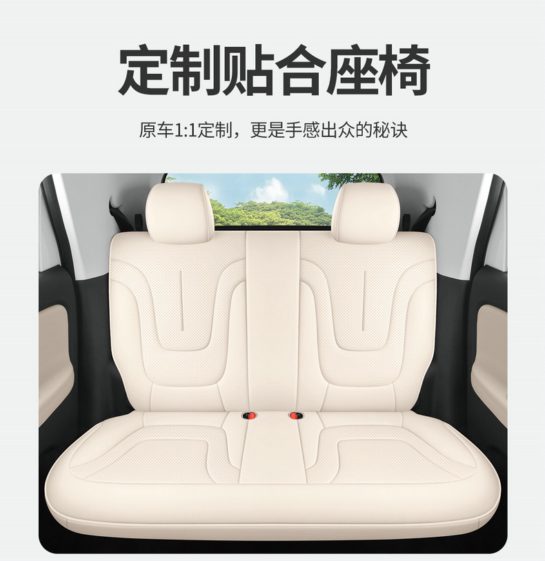 2026 model, Max 310km, Wish Edition, Kaiyi Shiyue car seat covers, fabric and linen, full-coverage seat cushions