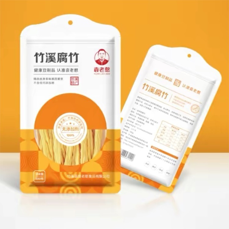 供应敦化朝鲜冷面包装袋 料包袋 豆干腐竹塑封袋 蘑菇木耳自封袋