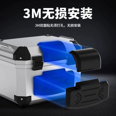 Electric Vehicle Trunk Motorcycle Trunk Backrest 45L Waterproof Anti-Slip High-Fitting Silicone Cushion Special Bell