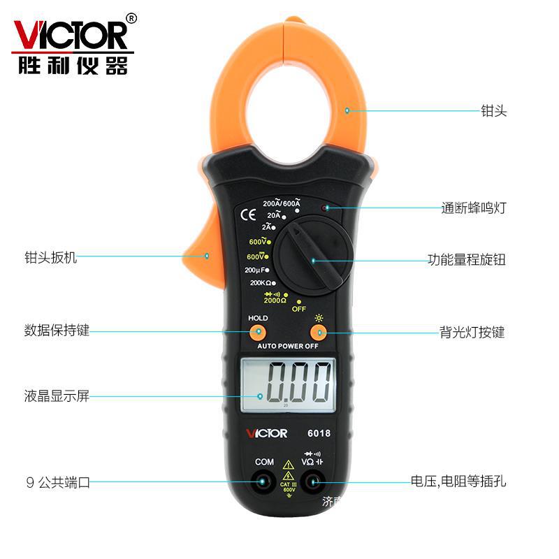승리 클램프 미터 멀티 미터 디지털 고정밀 자동 안티 번 클램프 유형 AMMETER 클램프 흐름 전기 미터