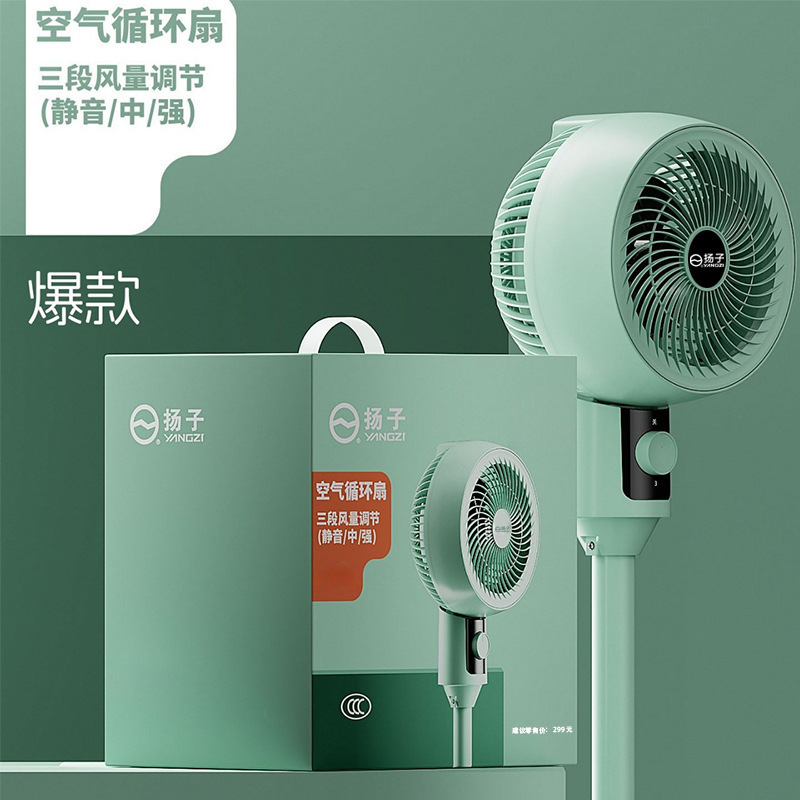 空気循環ファン 夏用扇風機 エアファン 家庭用小型扇風機 床置きファン 卓上兼用ファン 左右首振り|undefined