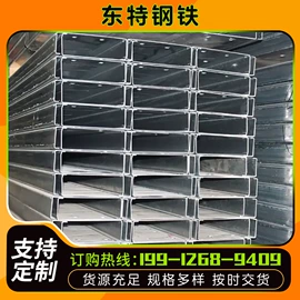 普中板;槽钢;角钢