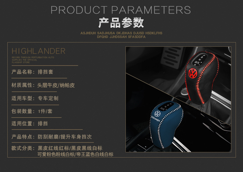 New Sagitar Gear Set New Passat Gear Set