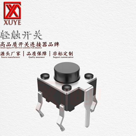 轻触开关;连接器;拨动开关
