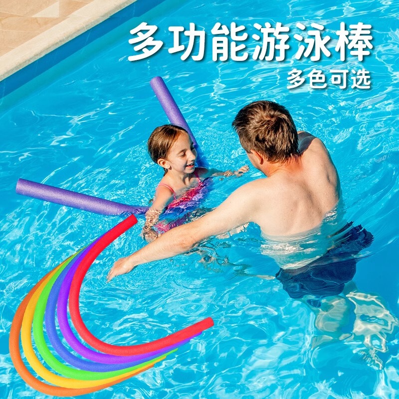 Solid Stick, Foam Stick, Sponge Stick, Floating Stick, Buoyancy Stick, Swimming Stick, Drifting Stick, Swimming and Water Play Stick Solid Stick, Foam Stick, Sponge Stick, Floating Stick, Buoyancy Stick, Swimming Stick, Drifting Stick, Swimming and Water Play Stick