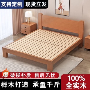 Full Beech Solid Wood Bed Modern Simple 1.8 Bedroom Double Bed 1.5 m Household Single Tatami Simple Bed Frame