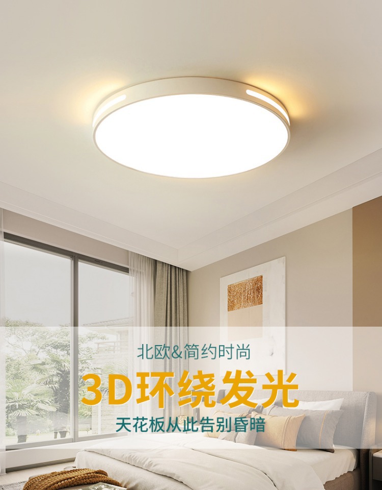 led吸顶灯 圆形超薄简约客厅灯 大气北欧3D吸顶灯三防走廊led灯具-阿里巴巴