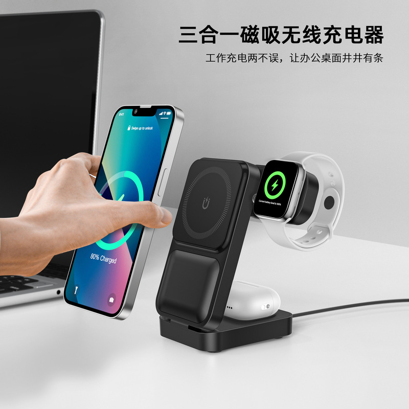 Cross-Border Smart Three-In-One Wireless Charger Bedside Magnetic Mobile Phone Watch Earphones Universal Clock Display