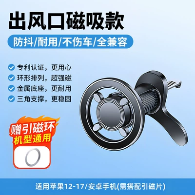 New Car Mobile Phone Car phone holder - original-patent-mg02air-outlet-model-universal-horizontalverticaloblique-air-outlet