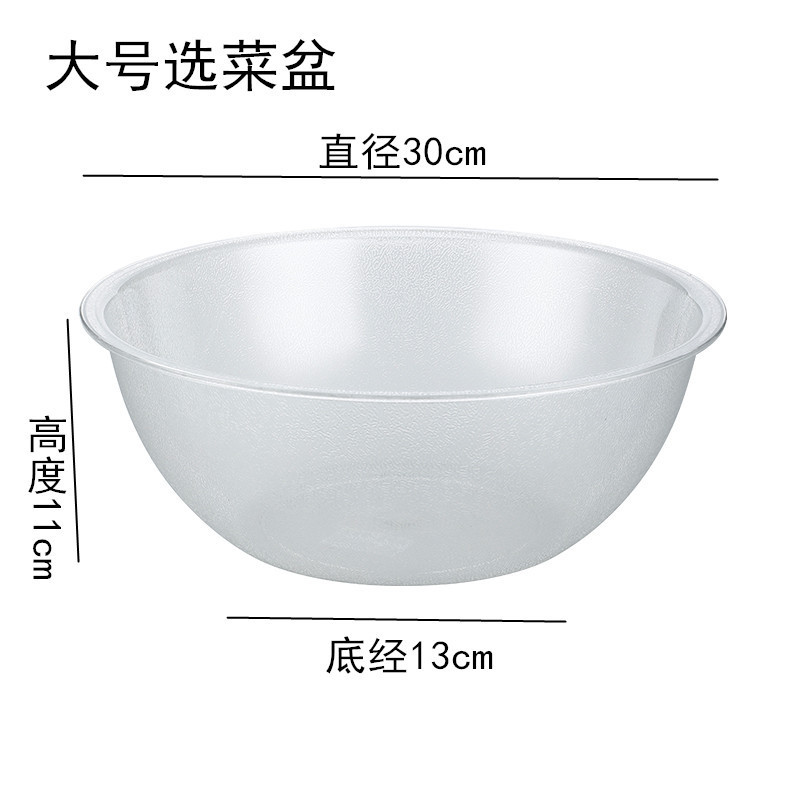 麻辣热は野菜のたらいの円形の透明なプラスチックを选びます。|undefined