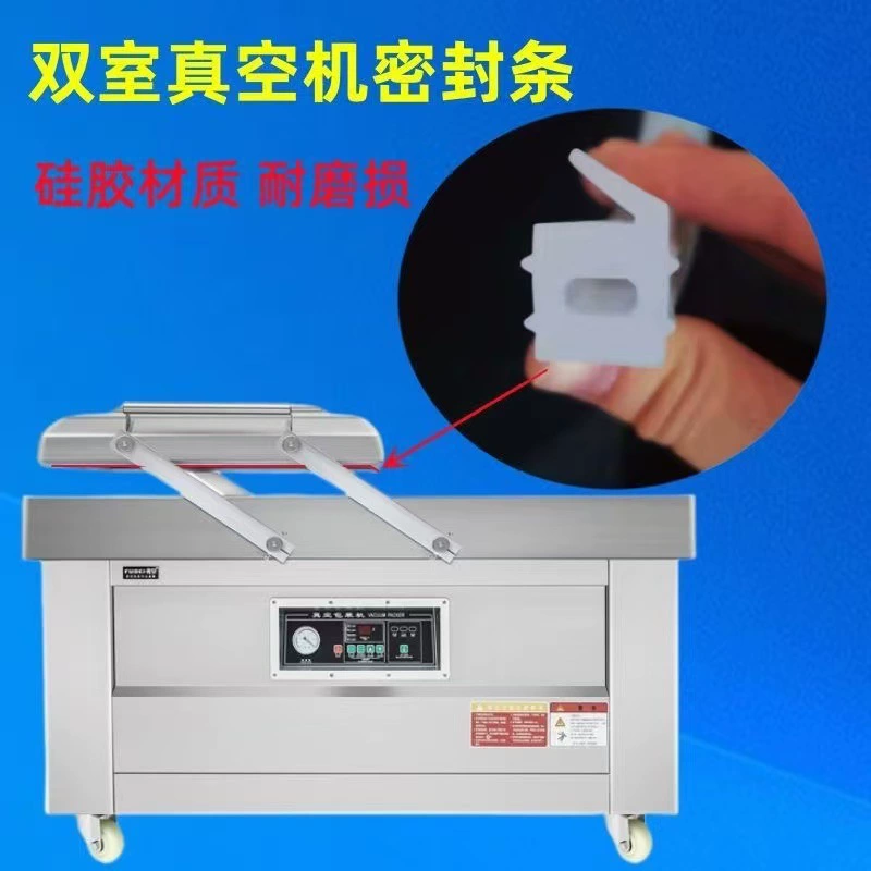 Вакуумная машина уплотнение силиконовая вакуумная пищевая упаковочная машина аксессуары резиновая лента 400/500/600 крышка уплотнение