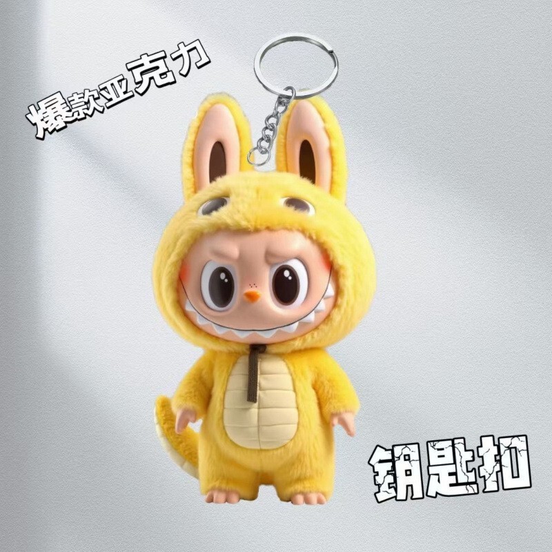 バブルマート アクリル透明キーホルダー 二次元バックパックペンダント かわいい小物アクセサリー 周辺キーホルダー|undefined