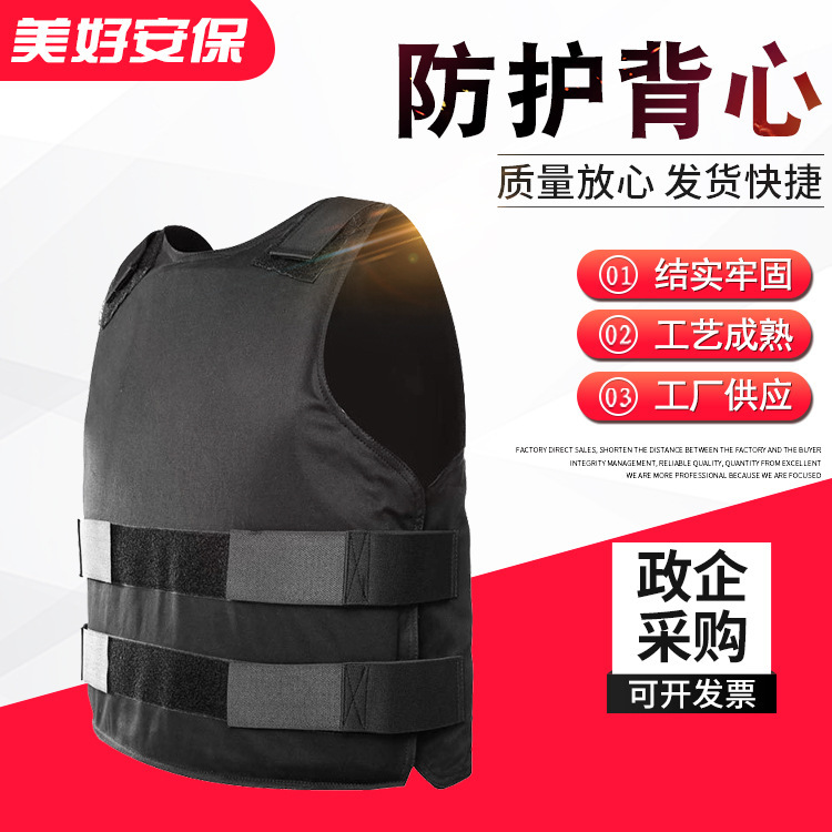 Bulletproof Lightweight Vest Tactical Vest Security Soft Armor Combat Hard Bulletproof Protective Vest